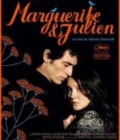 玛格丽特和朱利安 Marguerite et Julien            (2015)