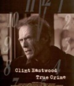 迫切的任务 True Crime            (1999)