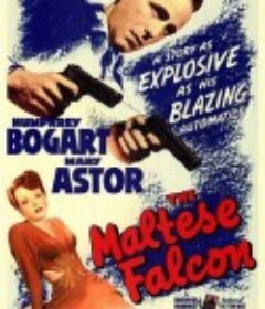 马耳他之鹰 The Maltese Falcon            (1941)