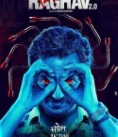 孟买连环杀手 Raman Raghav 2.0            (2016)