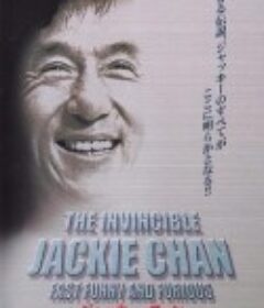 无敌成龙 Jackie Chan: Fast, Funny and Furious            (2002)