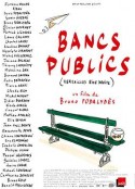 爱情专卖店 Bancs publics (Versailles rive droite)            (2009)