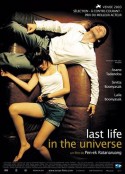 宇宙只有我和你 เรื่องรัก น้อยนิด มหาศาล            (2003)