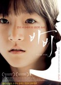 芭比 바비            (2011)