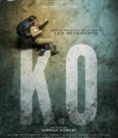 绝杀 K.O.            (2017)