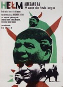 幸运先生 Джентльмены удачи            (1971)