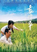 袁隆平            (2009)