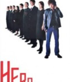 律政英雄 HERO            (2001)
