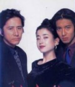 协奏曲 協奏曲            (1996)