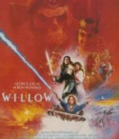 风云际会 Willow            (1988)
