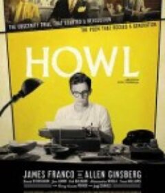 嚎叫 Howl            (2010)