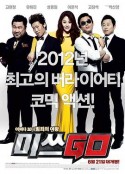 GO小姐 미쓰 GO            (2012)