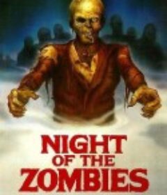 地狱活死人 Virus            (1980)