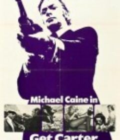 找到卡特 Get Carter            (1971)