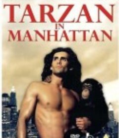 人猿泰山在曼哈顿 Tarzan in Manhattan            (1989)