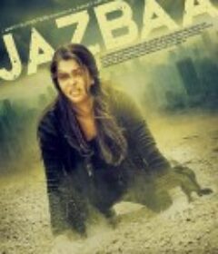 复仇慈母心 Jazbaa            (2015)
