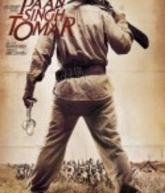 铁血硬汉 Paan Singh Tomar            (2010)