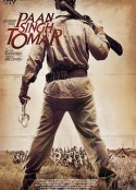 铁血硬汉 Paan Singh Tomar            (2010)