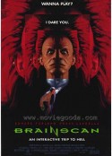 六度战栗 Brainscan            (1994)
