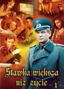 大于生命的赌注 Stawka wieksza niz zycie            (1968)