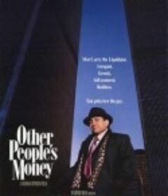 金钱太保 Other People's Money            (1991)