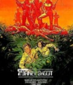 集中营狩猎 Turkey Shoot            (1982)