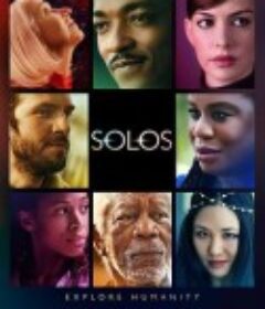 芸芸众生 Solos            (2021)