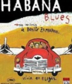 唱翻哈瓦那 Habana Blues            (2005)