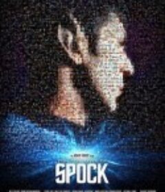 情系斯波克 For the Love of Spock            (2016)