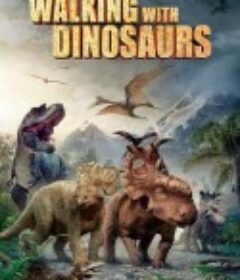 与恐龙同行 Walking with Dinosaurs 3D            (2013)