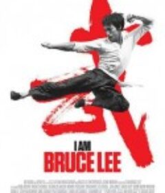我是李小龙 I Am Bruce Lee            (2012)