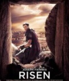 复活 Risen            (2016)