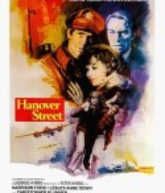 汉诺瓦街 Hanover Street            (1979)