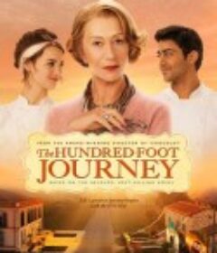 米其林情缘 The Hundred-Foot Journey            (2014)