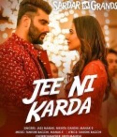 最后心愿 Sardar Ka Grandson            (2021)