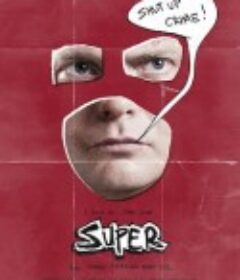 超级英雄 Super            (2010)