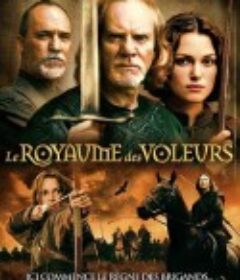 罗宾汉之箭 Princess of Thieves            (2001)