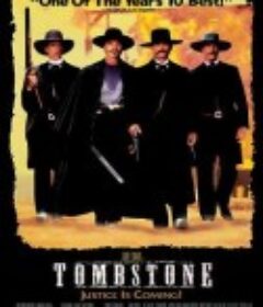 墓碑镇 Tombstone            (1993)