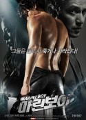海上男孩 마린보이            (2009)