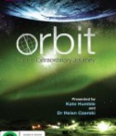 寰宇轨迹 Orbit: Earth's Extraordinary Journey            (2012)