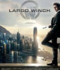 决战豪门 Largo Winch            (2008)