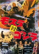 摩斯拉决战哥斯拉 モスラ対ゴジラ            (1964)