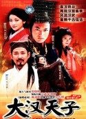 大汉天子            (2002)