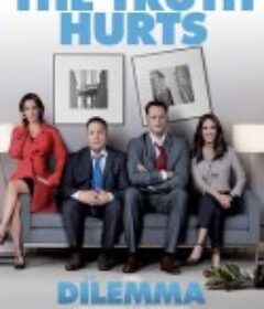 劈腿困境 The Dilemma            (2011)