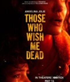 那些希望我死的人 Those Who Wish Me Dead            (2021)