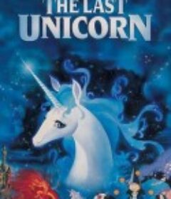 最后的独角兽 The Last Unicorn            (1982)