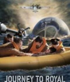 Journey to Royal            (2021)