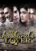 我丈夫的爱人 My Husband's Lover            (2013)