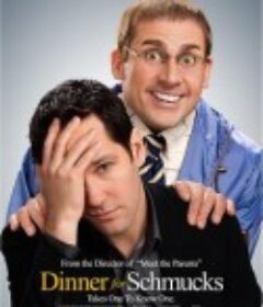 笨人晚宴 Dinner for Schmucks            (2010)