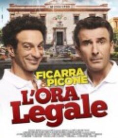 小镇风云 L'ora legale            (2017)